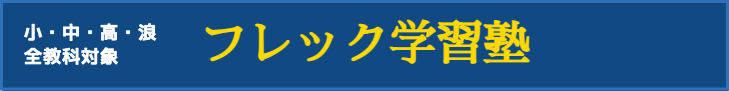 juku_logo